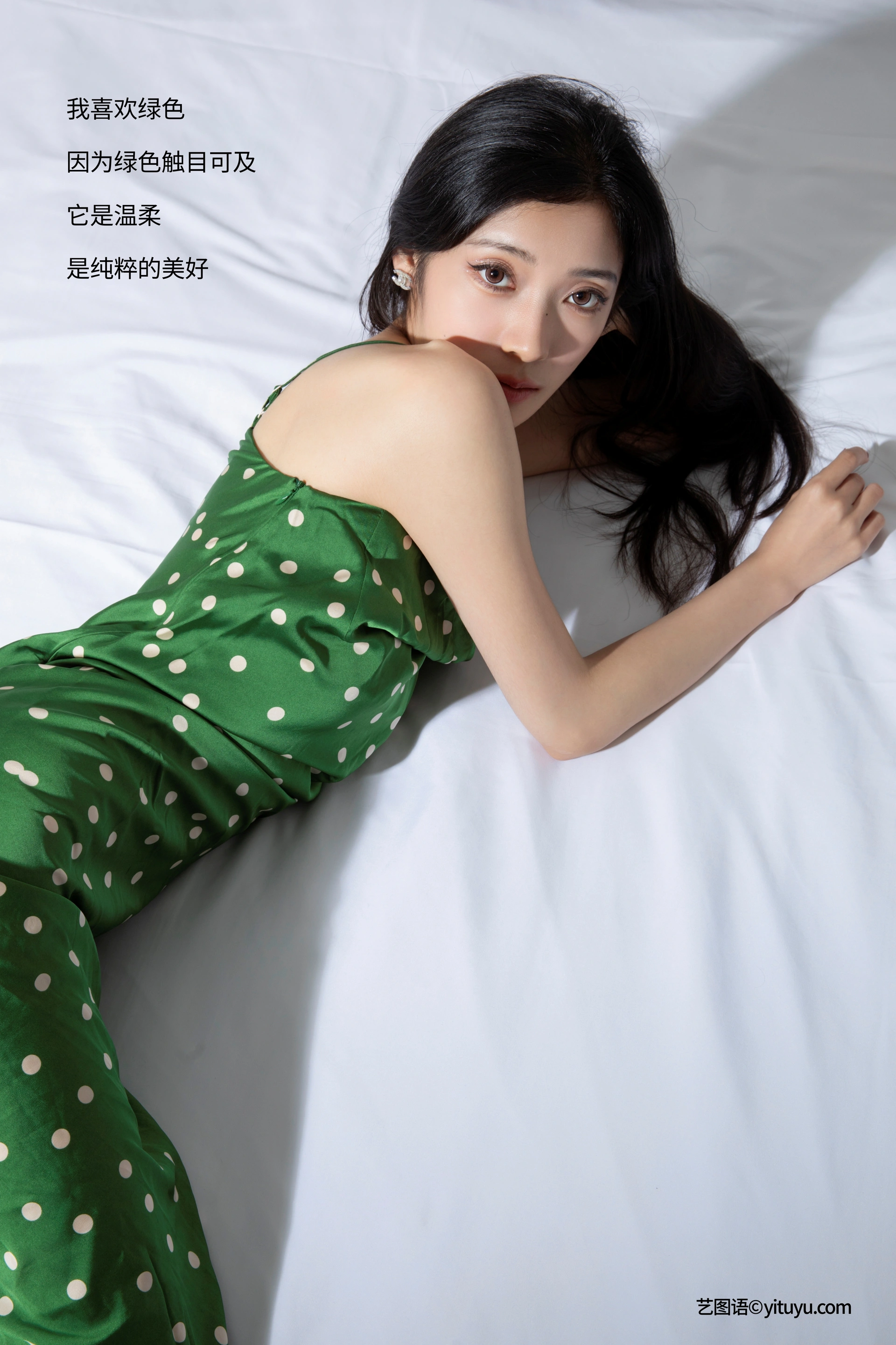 [YITUYU艺图语]2023.10.14 告别夏天 YFALA 1